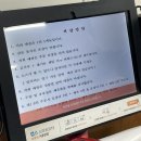 3대돌솥추어탕 - 이천시 증신로 236 | 남원 돌솥 오징어볶음 맛집 서남만찬 내돈내산 후기/ 웨이팅 시간