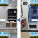 매점운영위원회