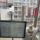 [김포]뜨개인 모여주세요 슬로우플로우 방문후기 (김포뜨개용품, 김포뜨개카페,뜨개질카페, 김포카페...