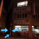 아달분식