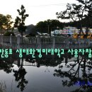 반동초등학교 이미지