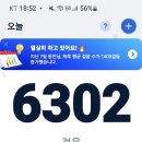 성산떡방앗간 이미지
