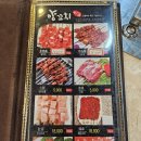 신대해500원양꼬치 - 성남시 수정구 수정남로 66 | 부평 양꼬치 맛집 인천동암역 신대해500원양꼬치 꿔바로우 온면 솔직후기
