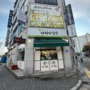 가리미김밥거두점 이미지