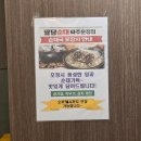팔봉이돼지국밥 | 파주 순대국 맛집, 내장 부속고기무한리필 순대국밥 운정 맛집 '팔담순대'