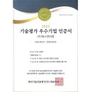 에스앤피 헬로티