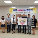 드림PC 이미지