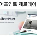 온셰어