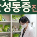 강서한의원 이미지