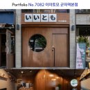 오브제  큐(빈티지) 이미지