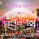 삼천포종합운동장 이미지