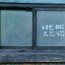 대중목욕탕 - 태백시 장성1길 180 | 대중목욕탕