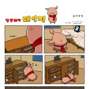 낭만돼지 이미지