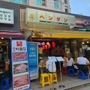 행당상회 | [왕십리역 이자카야] 분위기 좋은 심야식당 행당 후기(feat. 사케 도쿠리)