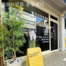 뫔리브먼트