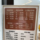 세븐일레븐 순천금당중앙점 | 순천 금당에서 찾은 감자탕 한 그릇, 순천금당맛집 청년감자탕순대국 후기