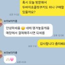 브마롱 | 봉산동 카페 / 대구 레터링 케이크 당일 주문 후기 [브마롱베이커리]