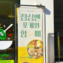 샐러드밥 이미지