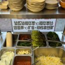 신쭈꾸미 이미지