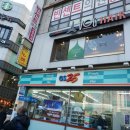 지에스25 일번가점 이미지