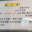 용원시외버스센터 이미지