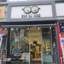 아이메이드안경컨택트 | 중화동 아이언맨안경 예쁜안경 선글라스천국 안경쇼핑은 여기서!!!