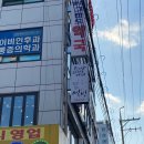 발산그랜드약국 이미지