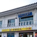 북어국양평식당 | 경주 해장국 맛집 일품 양평해장국 분황사점 든든한 한끼 후기