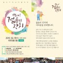 울산실버대학 이미지