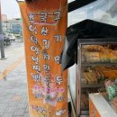 먹을래싸갈래 이미지