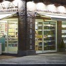 우리동네슈퍼 이미지