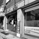 동네이발관 이미지