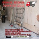 주식회사 비티 이미지