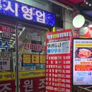 계산동생생동태탕해물집 이미지