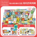 그림책 쏙쏙 읽기 이미지