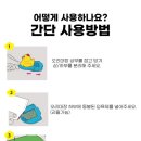 오리대장 이미지