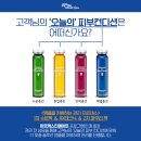 지앤미스킨케어
