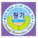창기초등학교 이미지