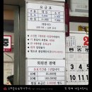 대동찜질사우나 네이버블로그