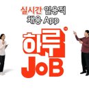 잡앤피플 이미지