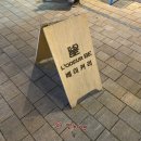 송도 빵집 로더비 베이커리 내돈내산 단호박크림치즈 사워도우 굳