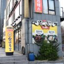 삼대족발 이미지