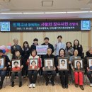 인제고등학교 이미지