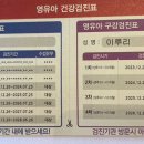 두리소아과의원 이미지