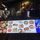 강남포차 | 강남역 포차 ‘주인장’ 후기!