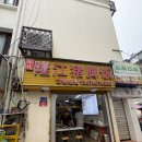 금룡카써비스상사 | 싼야 여행기 day 3: 렌트카로 주차하다 벤츠 박은 썰, 제일야시장
