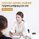 바른이디자인치과교정과 이미지