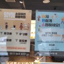 펫피플 스타필드명지점 이미지