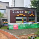 심곡탁구장