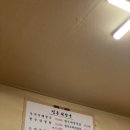 점촌해장국